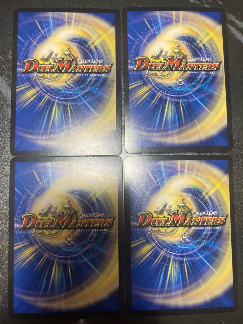 Geima Hiding Fox Kara Kuribah shi VR 6/74