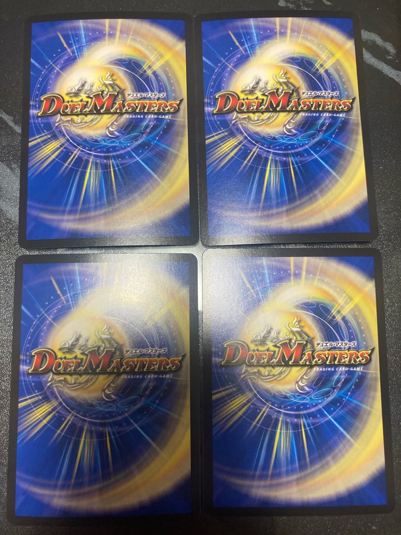 Geima Hiding Fox Kara Kuribah shi VR 6/74