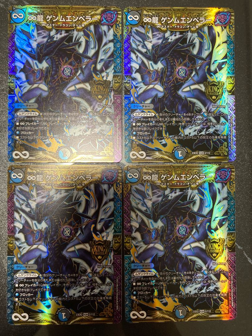 Geima Hiding Fox Kara Kuribah shi VR 6/74