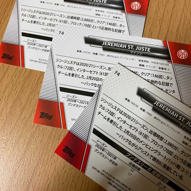 Jeremiah St.Juste キラカード+おまけ ジェリー・シン・ジュステ