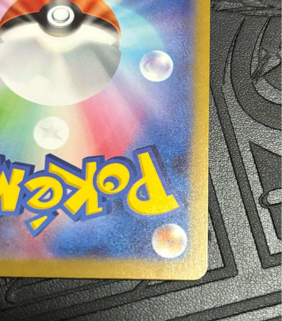 トドロクツキex SAR 090/066