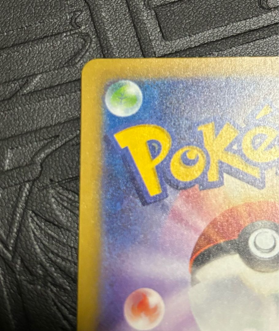 トドロクツキex SAR 090/066