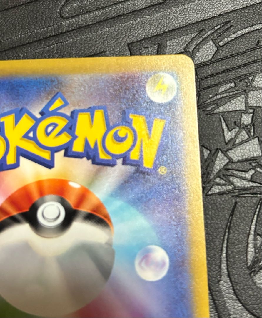 トドロクツキex SAR 090/066