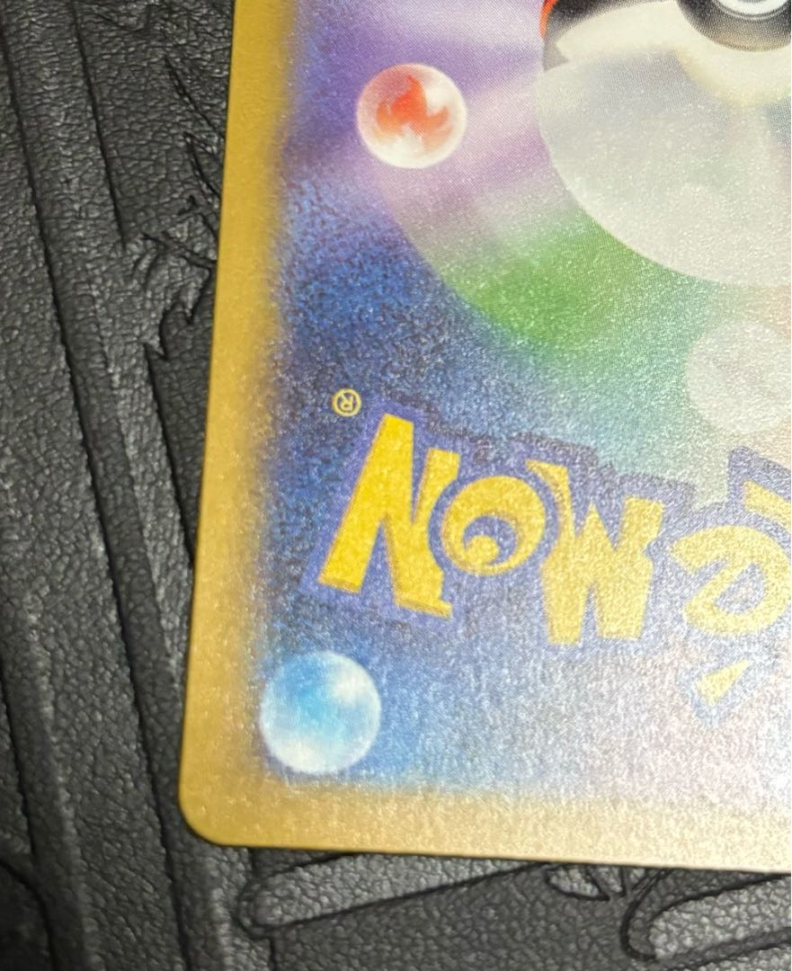 トドロクツキex SAR 090/066