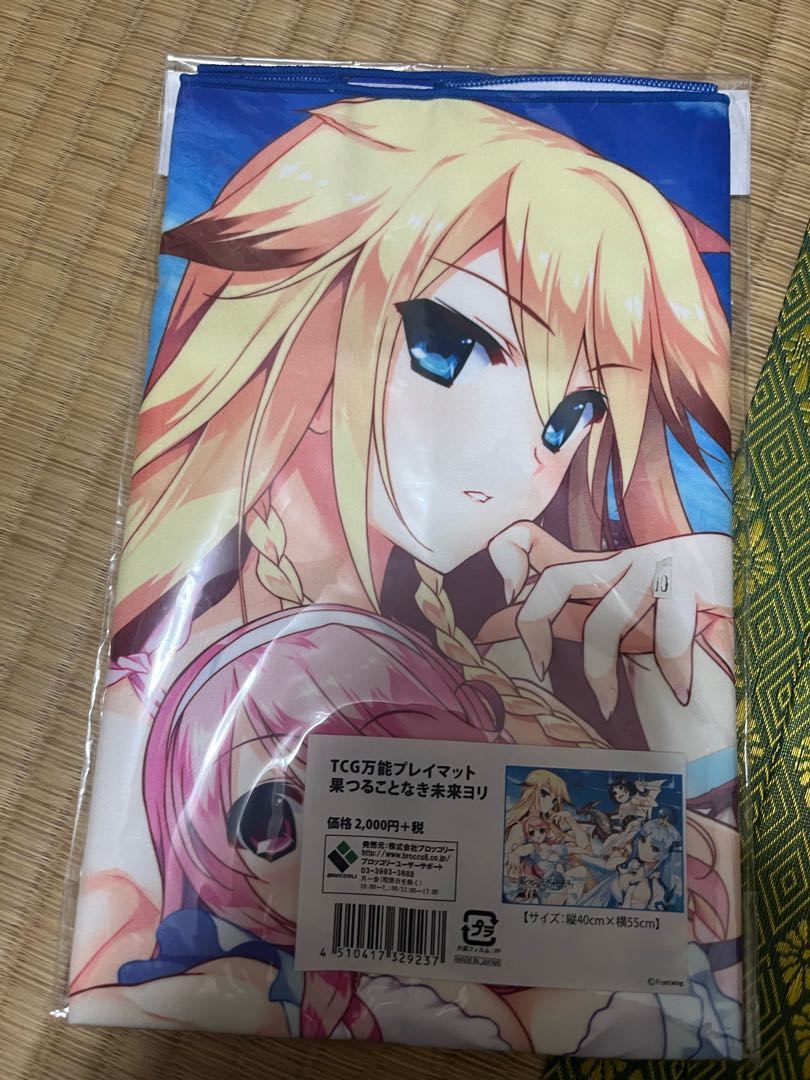 TCG Universal Playmat "Farewell to the Future" (TCG)