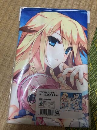 TCG Universal Playmat "Farewell to the Future" (TCG)