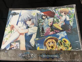 Fruit of Grisaia Rubber Mat Play Mat Prize Item