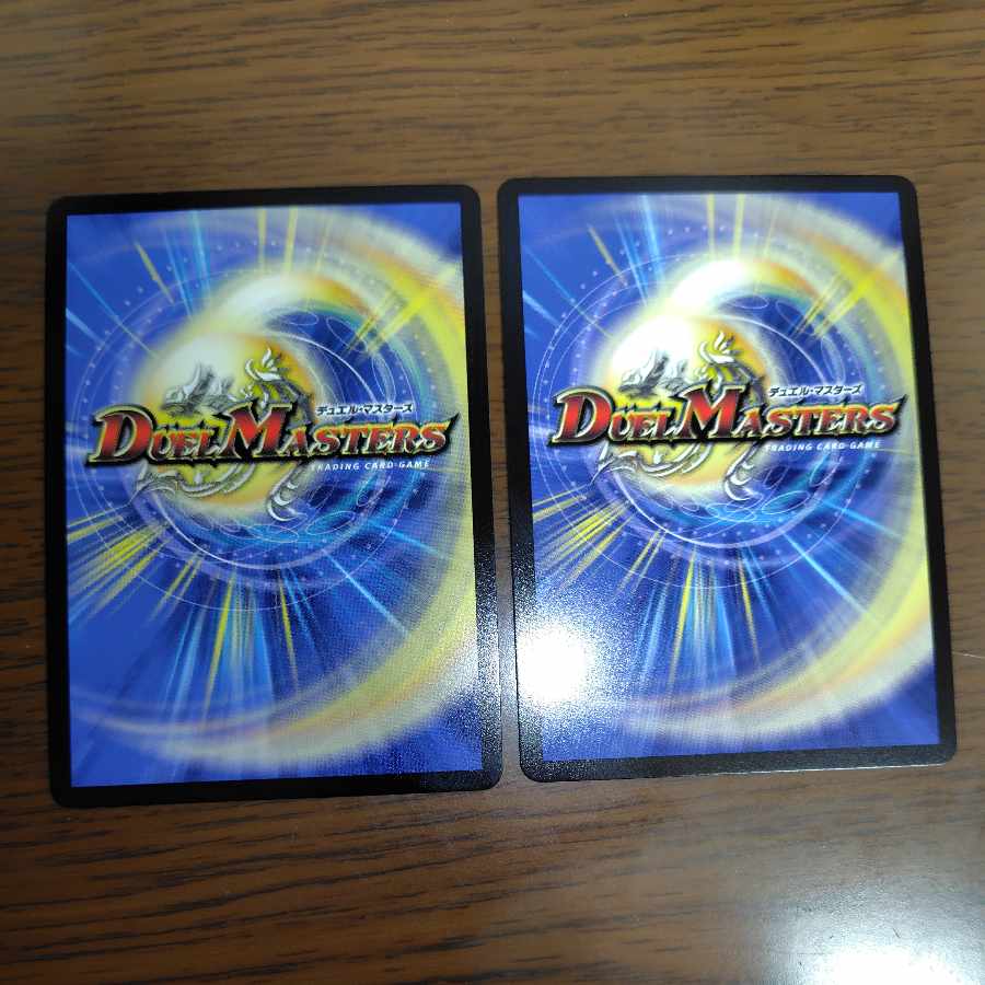 Aoki Royal Road Dogiragon Psychic