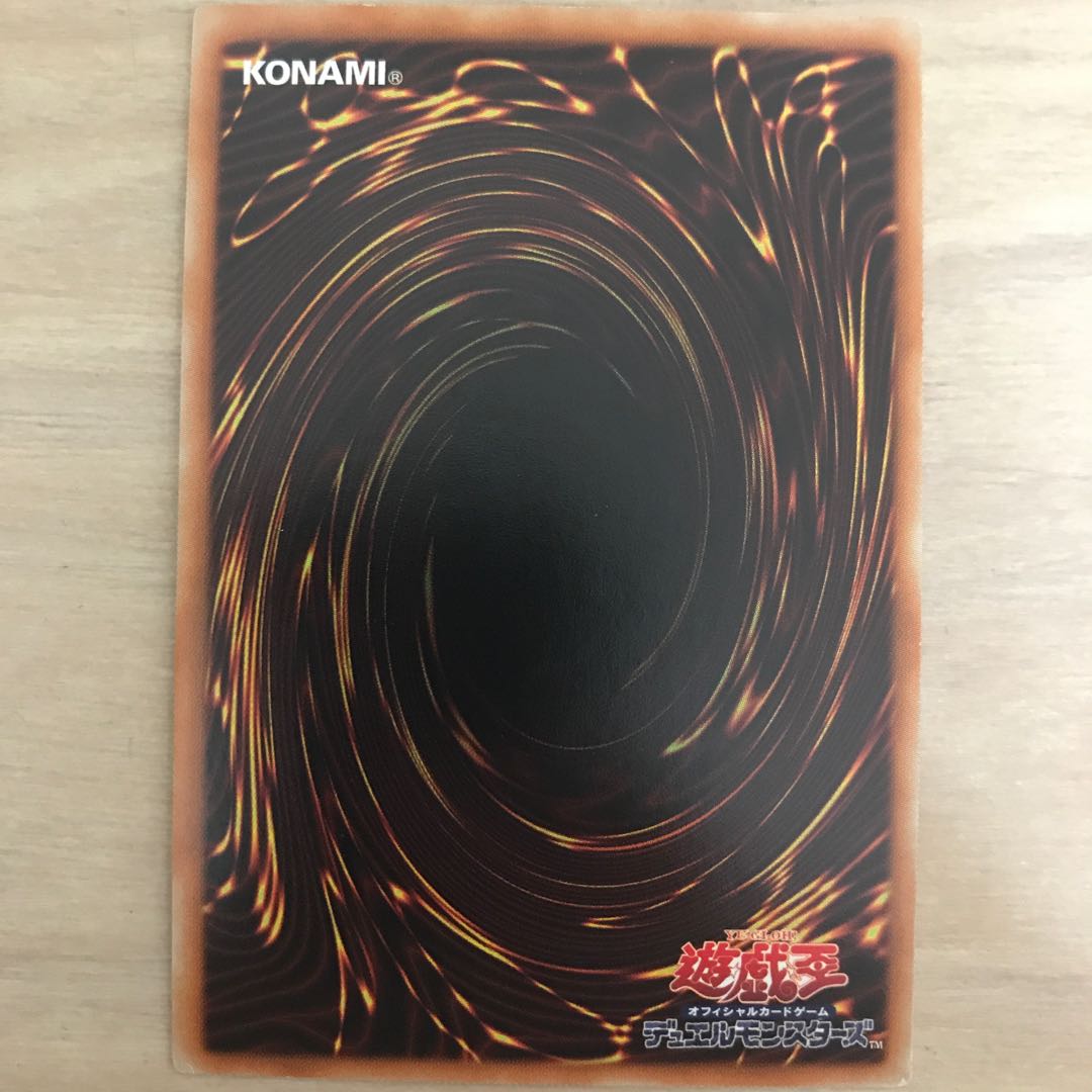 スーパー　捕食植物サンデウ・キンジー