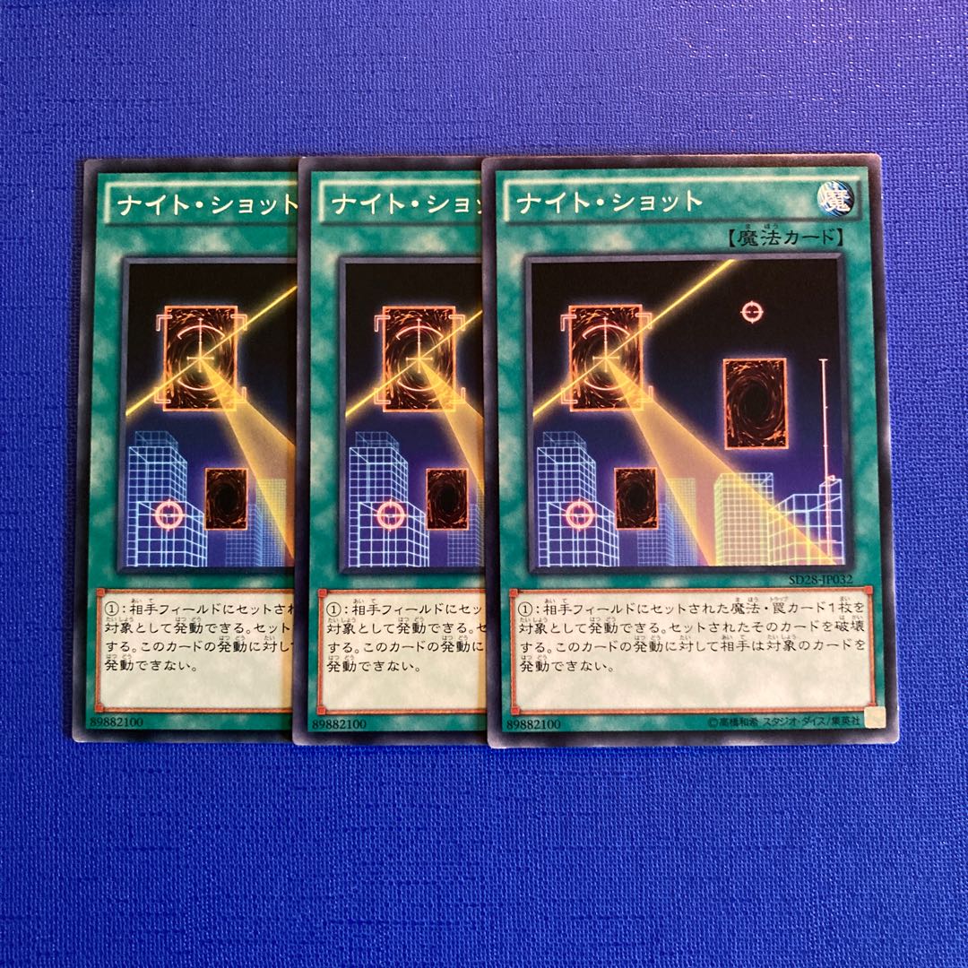 ナイト・ショット ノーマル JP032の通販 爺ちゃん(304892927) | magi ナイト・ショット ノーマル JP032の通販 爺ちゃん(304892927) | magi