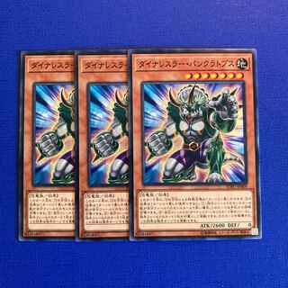 Dinowrestler Pankratops Normal JP009