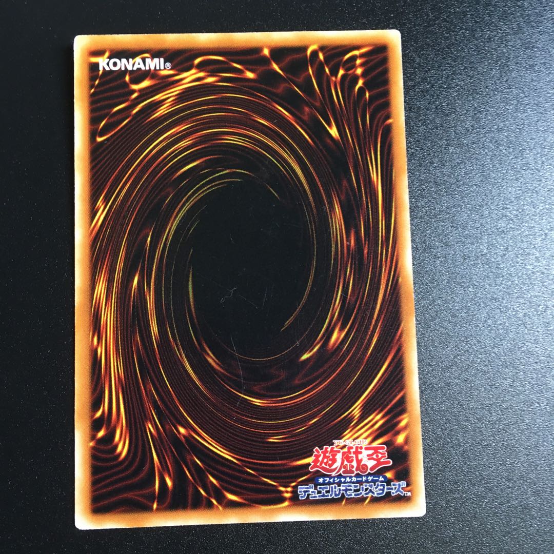 スーパースター