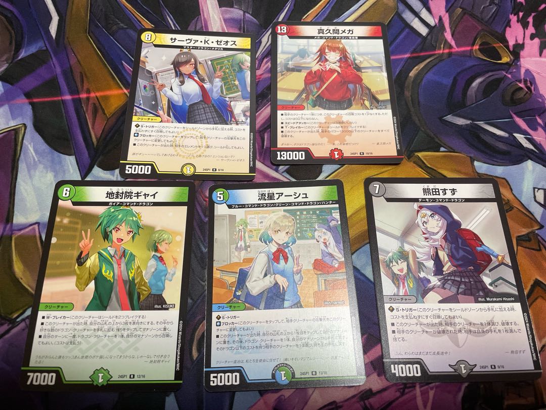 Serva K. Zeos Meteor Ursch Kumada Suzu Makuma Mega Chifuin Gyai Dragon Girl Set