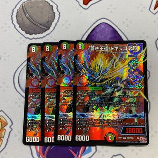 Aoki Royal Road Dogiragon Psychic DMR DM1/DM1