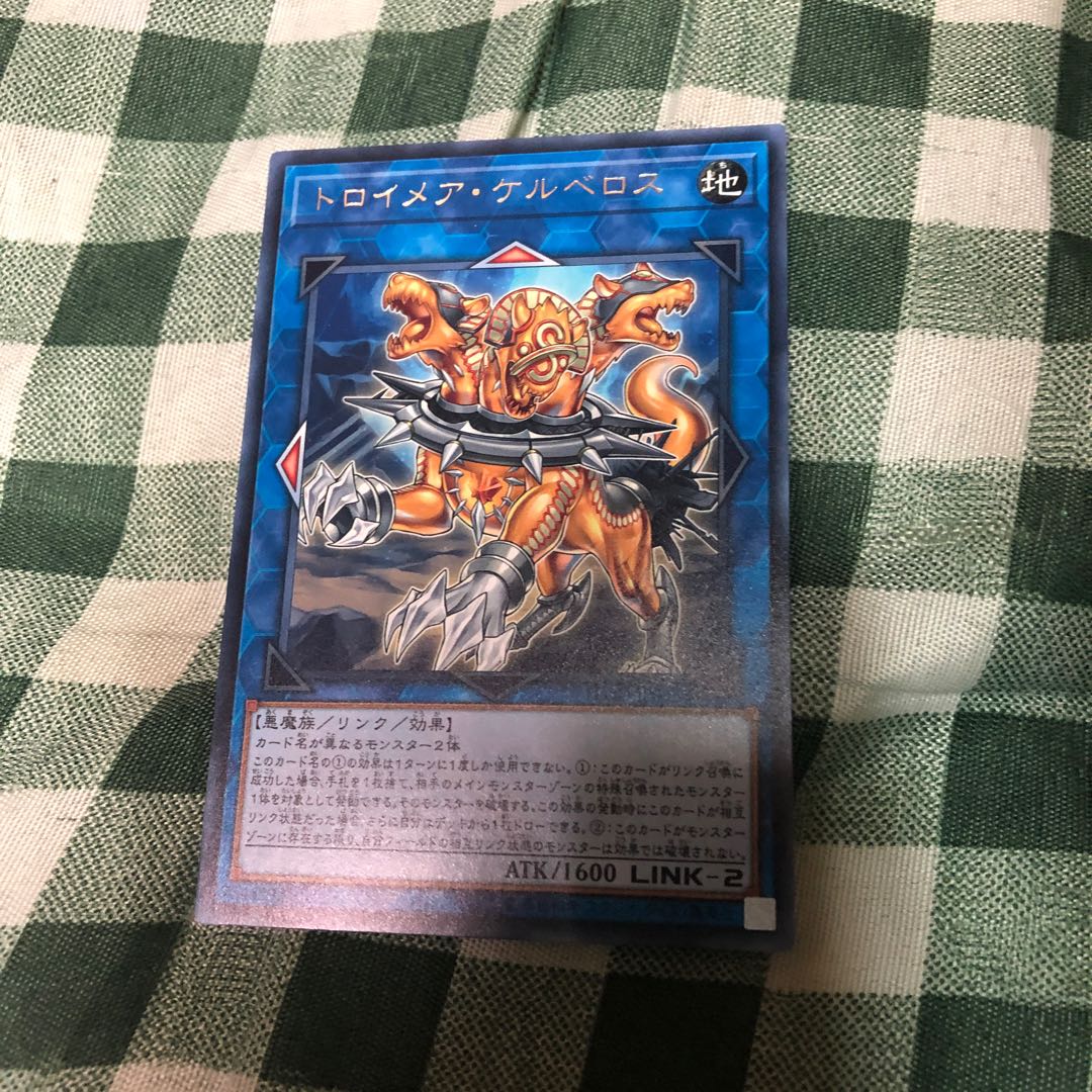 トロイメア・ケルベロス R