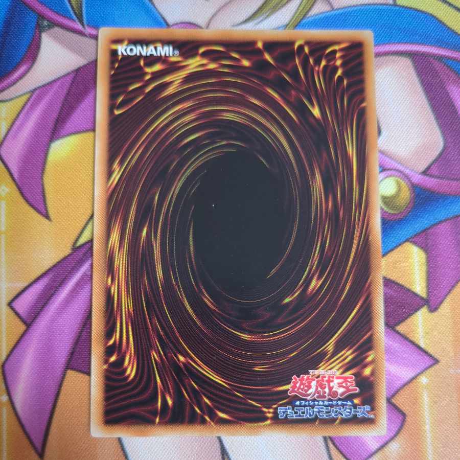 RR-Call Super Rare JP025 Yu-Gi-Oh!