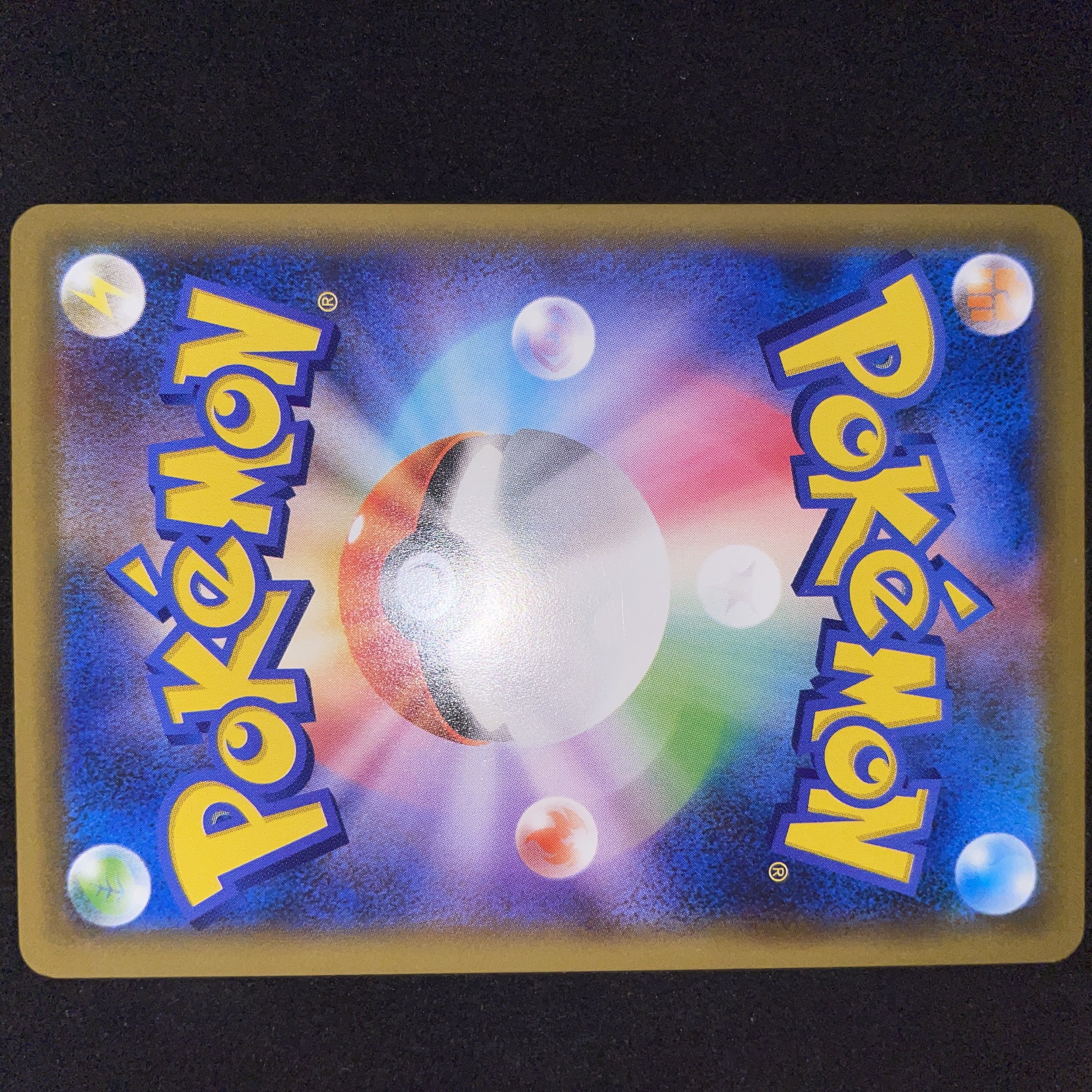 Scoop Up Cyclone 047/048