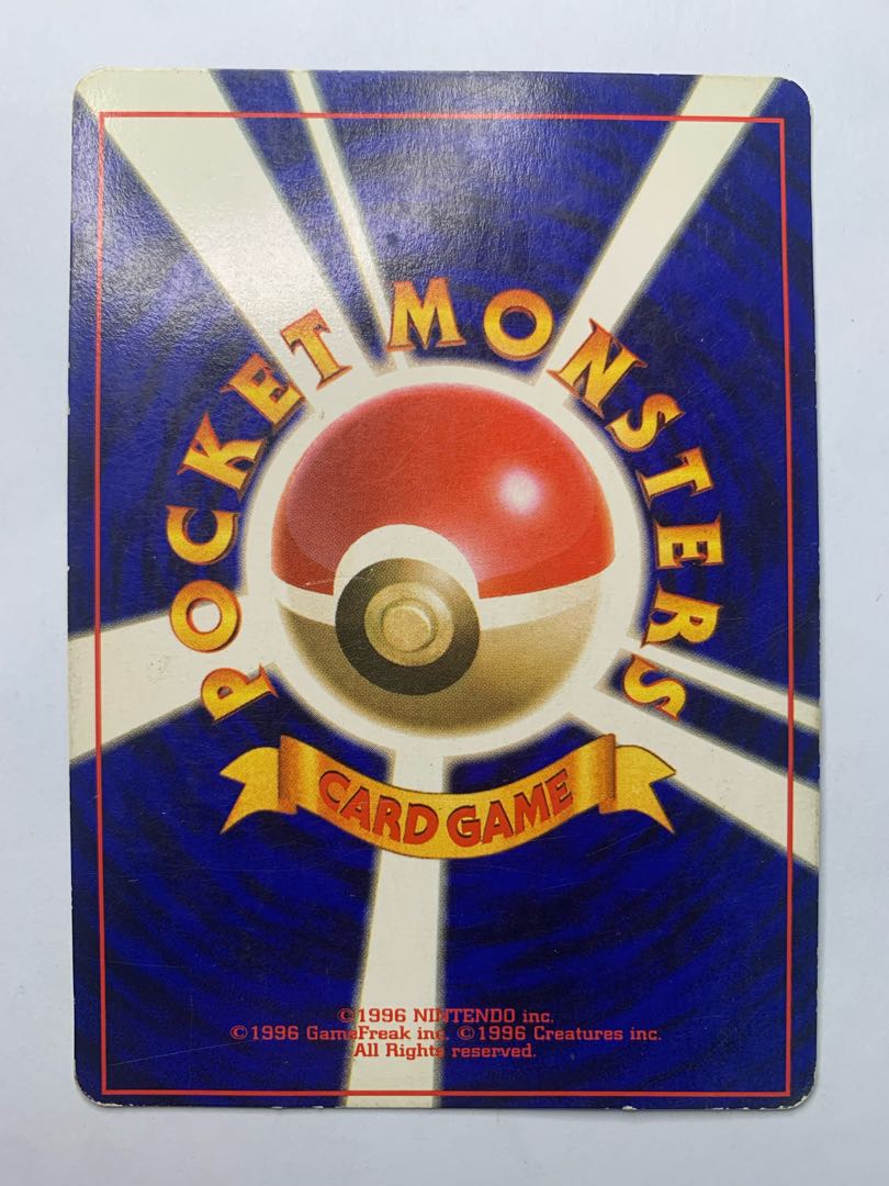 Early Venusaur Pokémon card old back