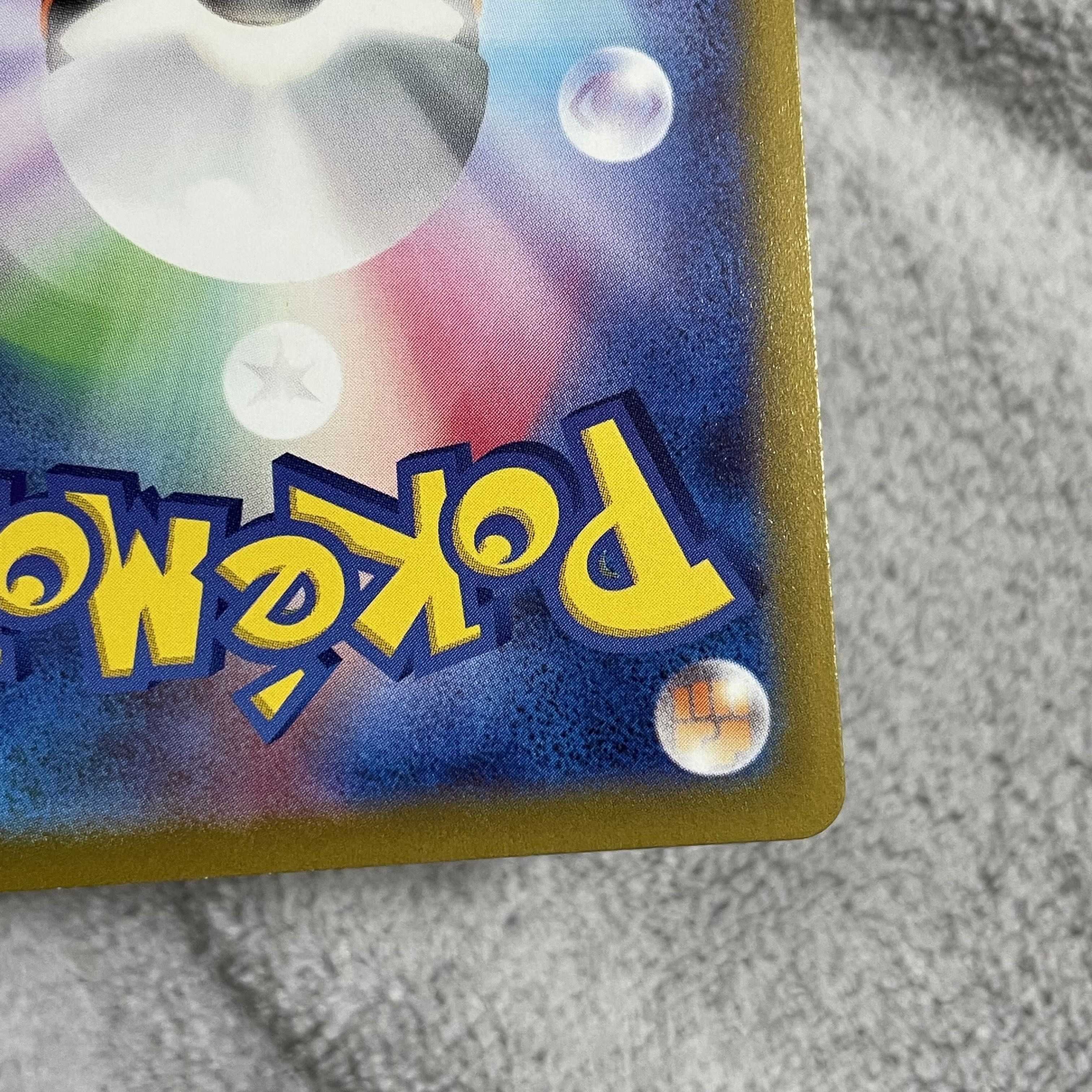 カビゴン CHR 077/071