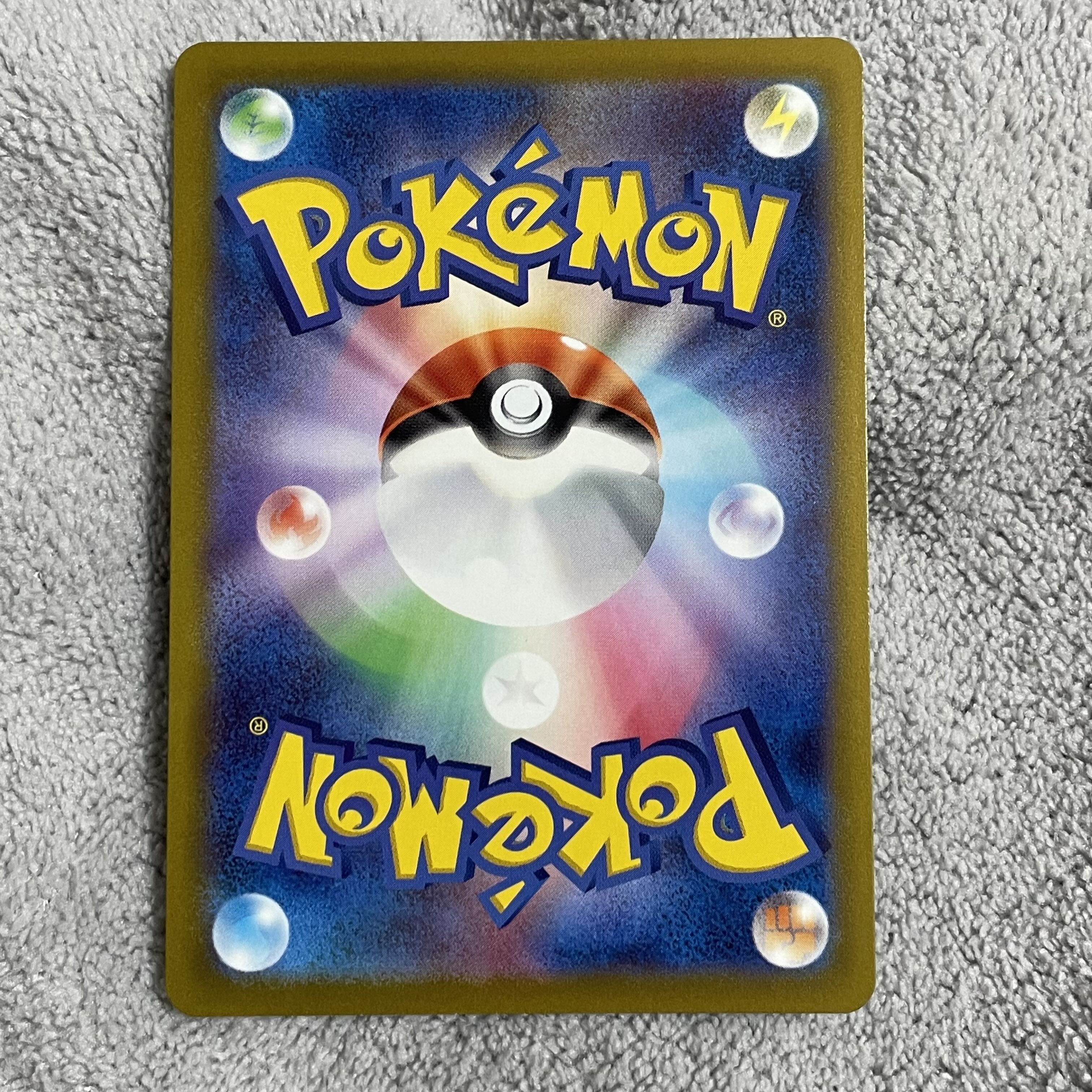 カビゴン CHR 077/071