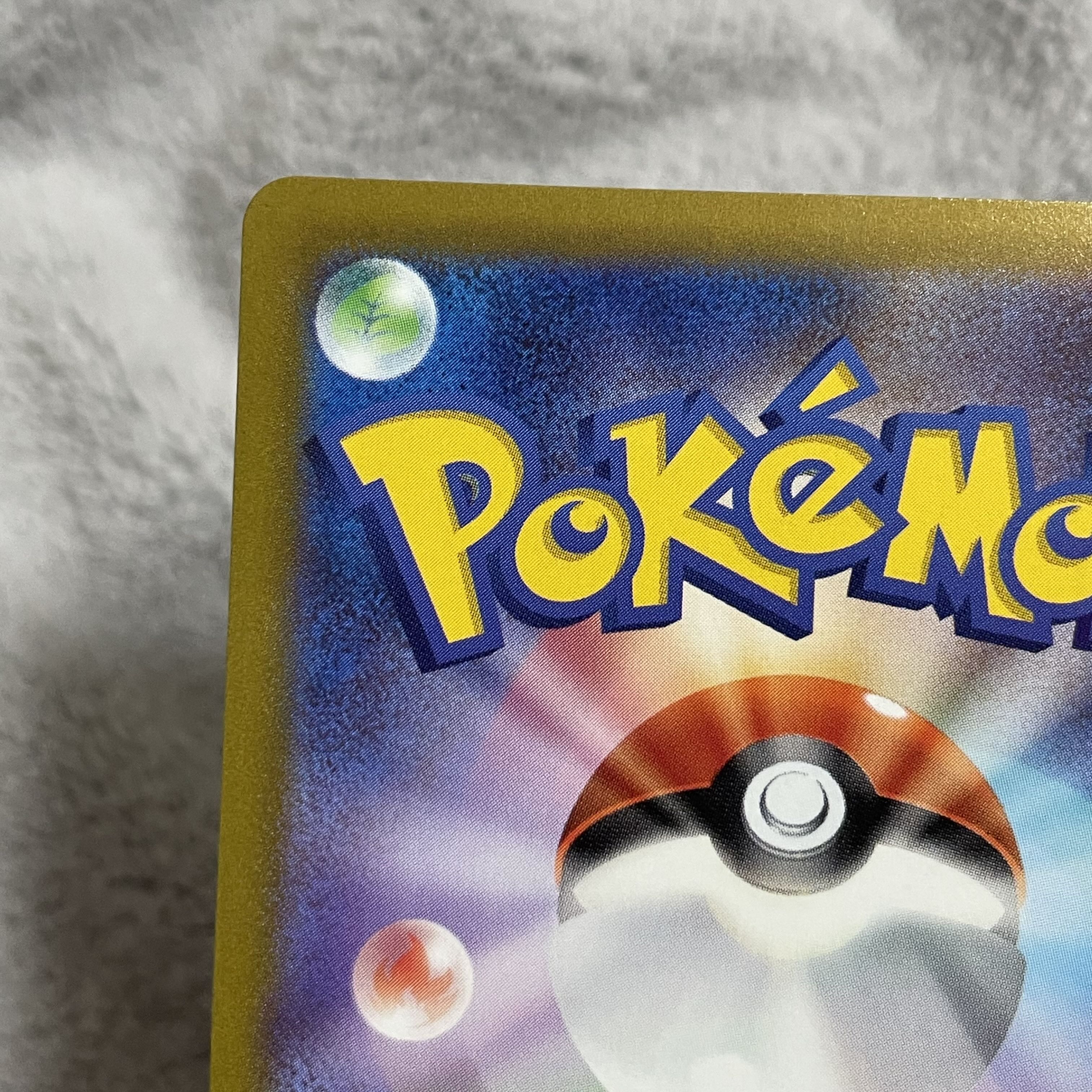 カビゴン CHR 077/071