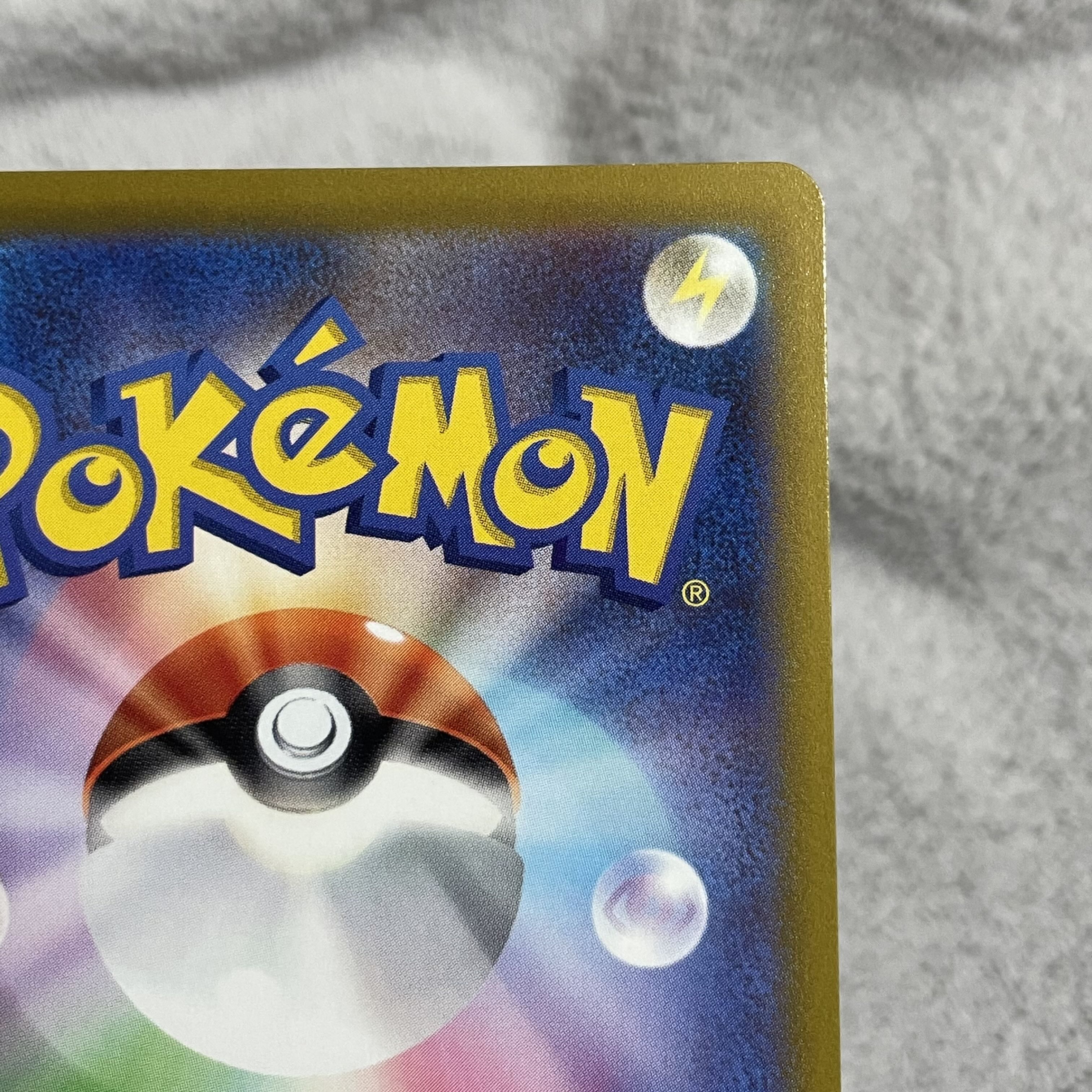 カビゴン CHR 077/071