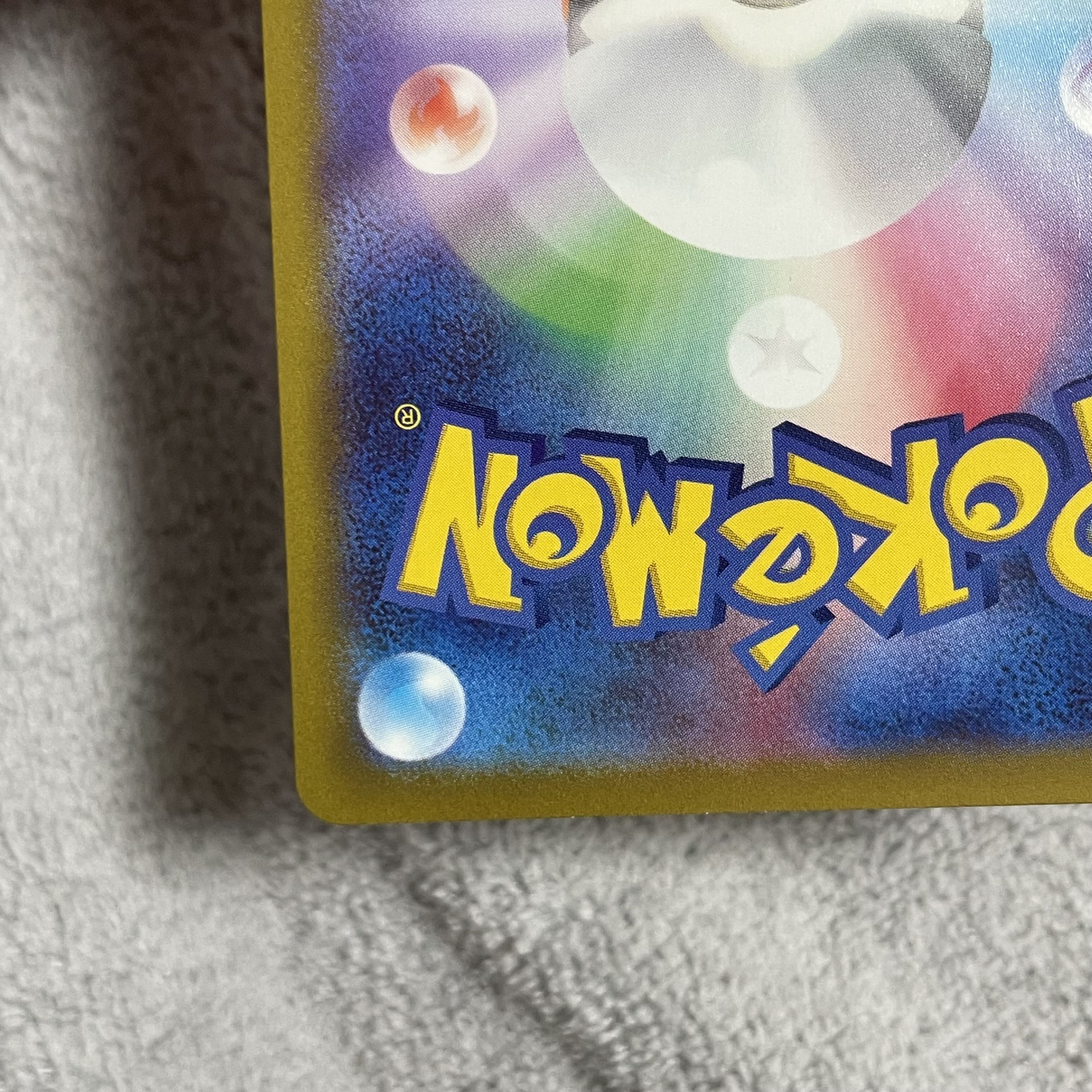 カビゴン CHR 077/071