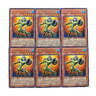 2627 [King of Games] Koaki Rosal - Sea Panther｟ Monster｠ rare set of 6