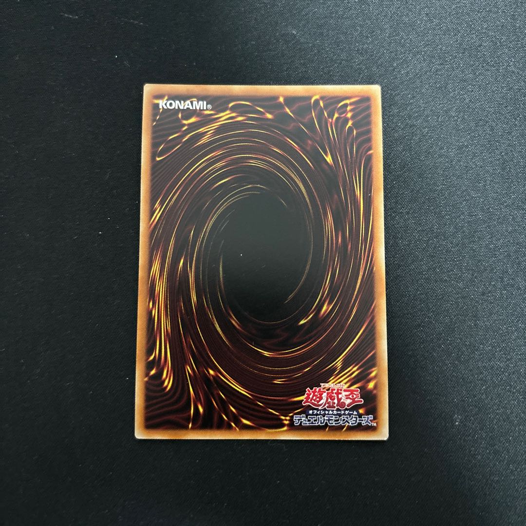 Aluber the Jester of Despia Super Rare JP006