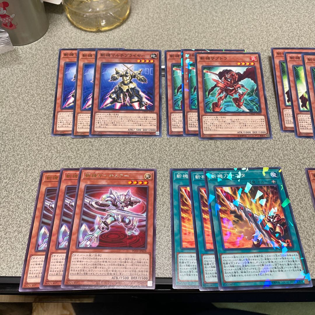 Set of 8 types of Zanki parts (3 pieces)