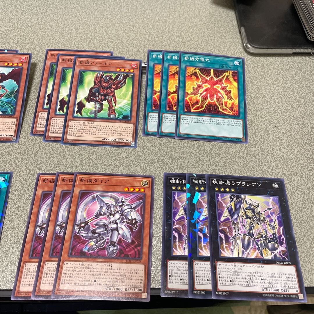 Set of 8 types of Zanki parts (3 pieces)