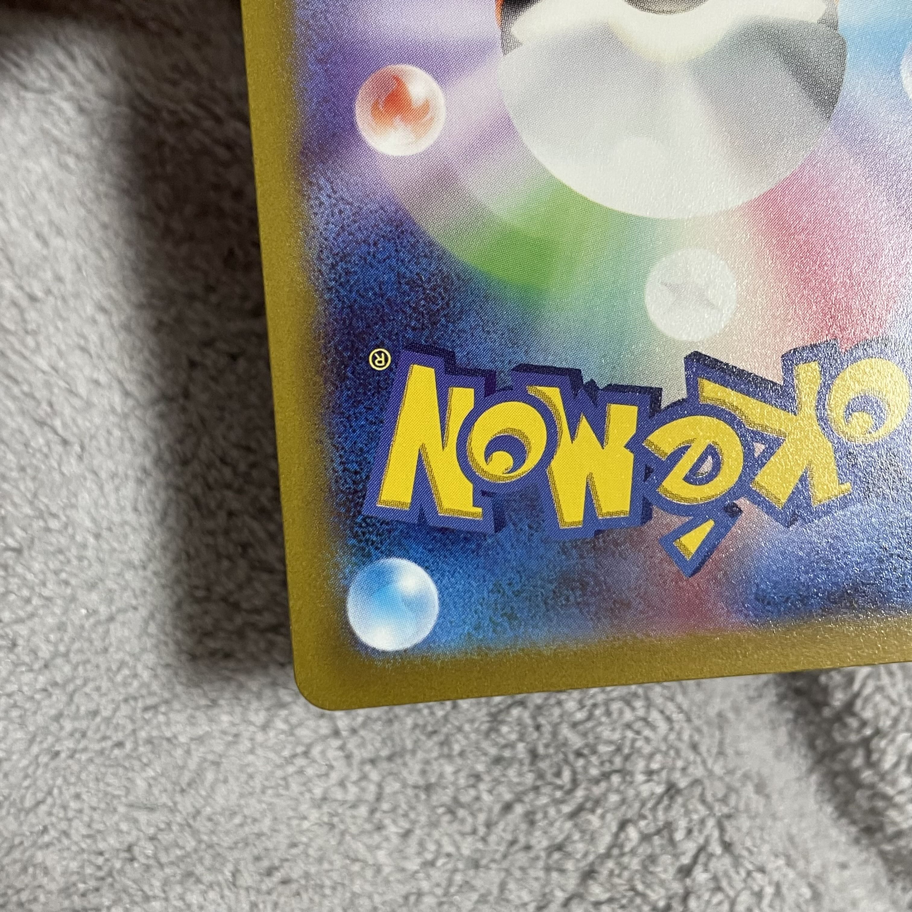 ジュペッタex SR 095/078