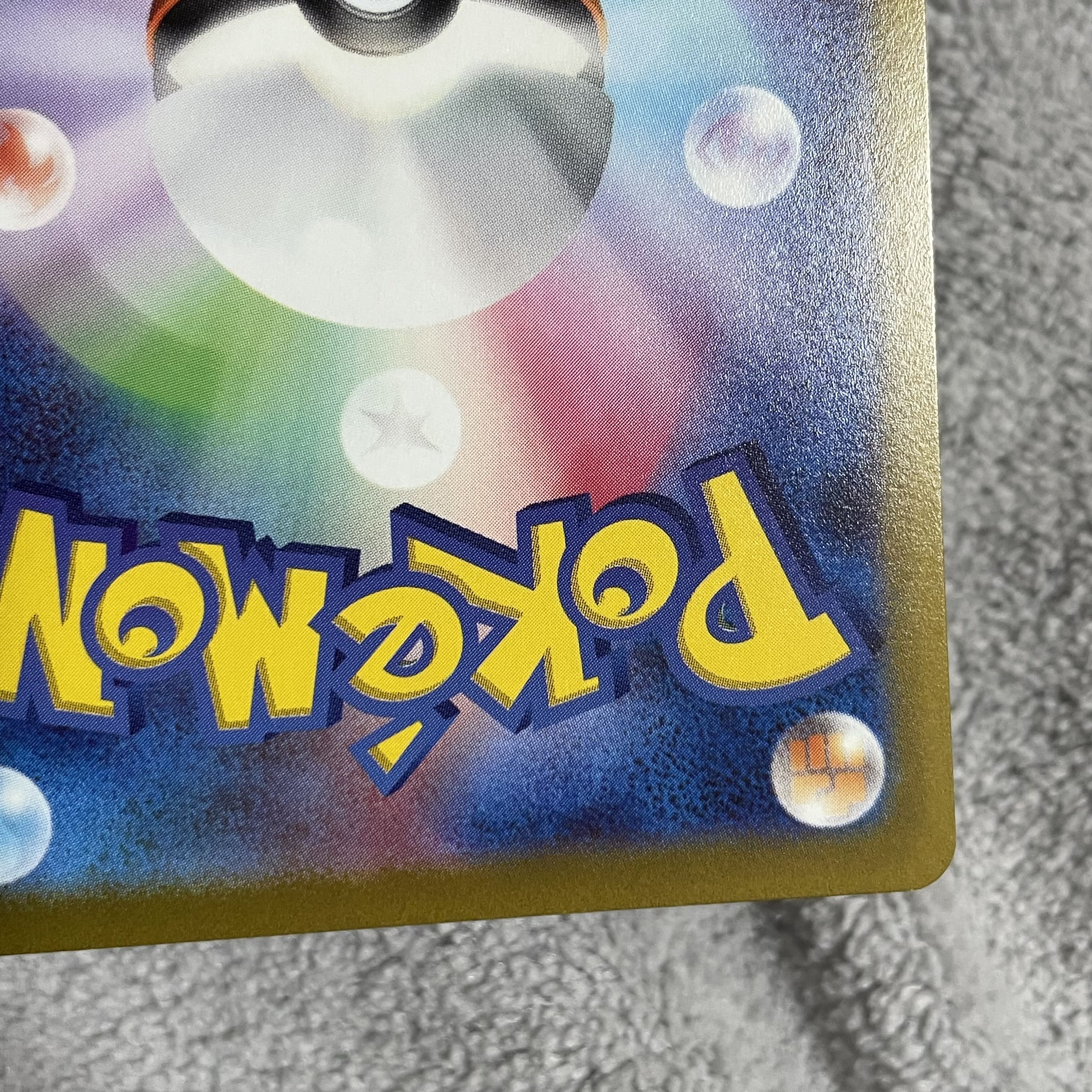 ジュペッタex SR 095/078