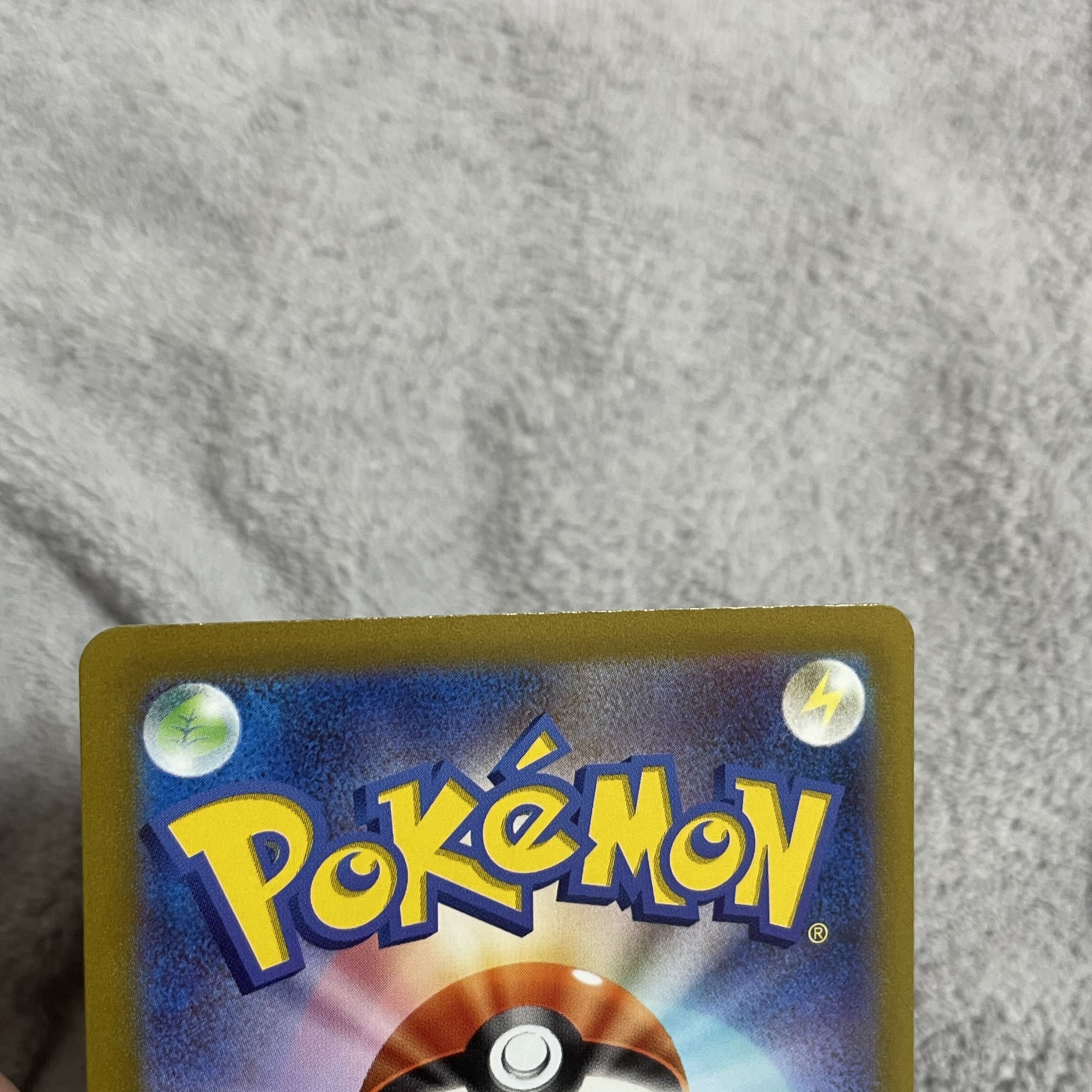 ジュペッタex SR 095/078