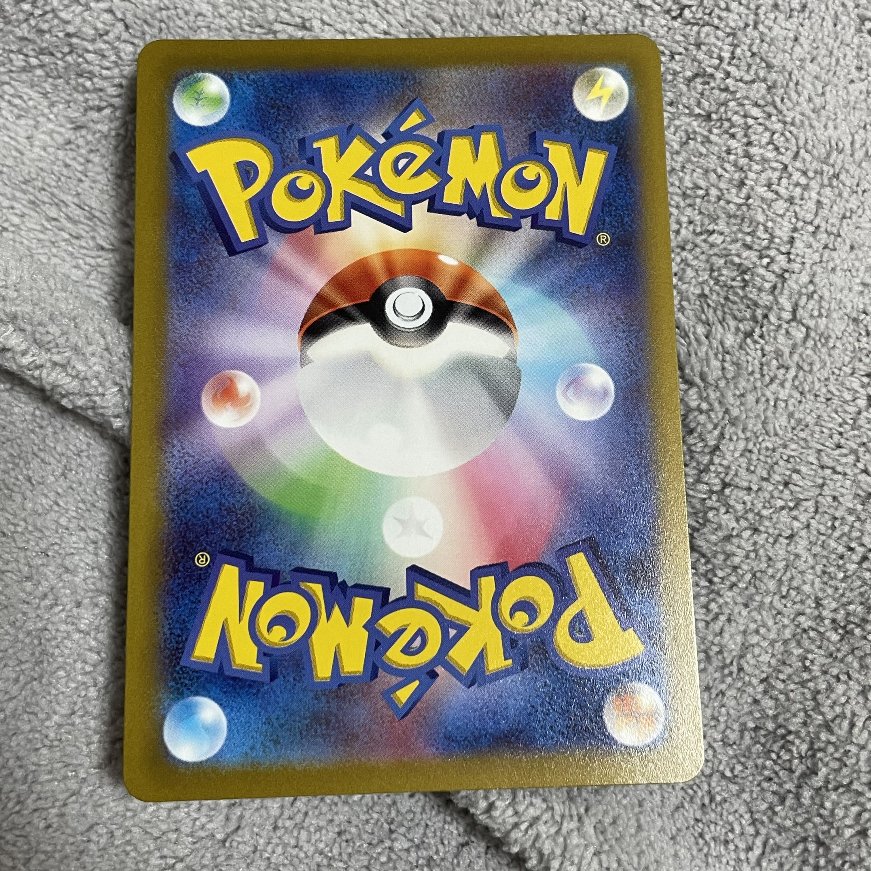 ジュペッタex SR 095/078