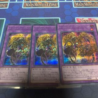 Millennium-Eyes Restrict SE