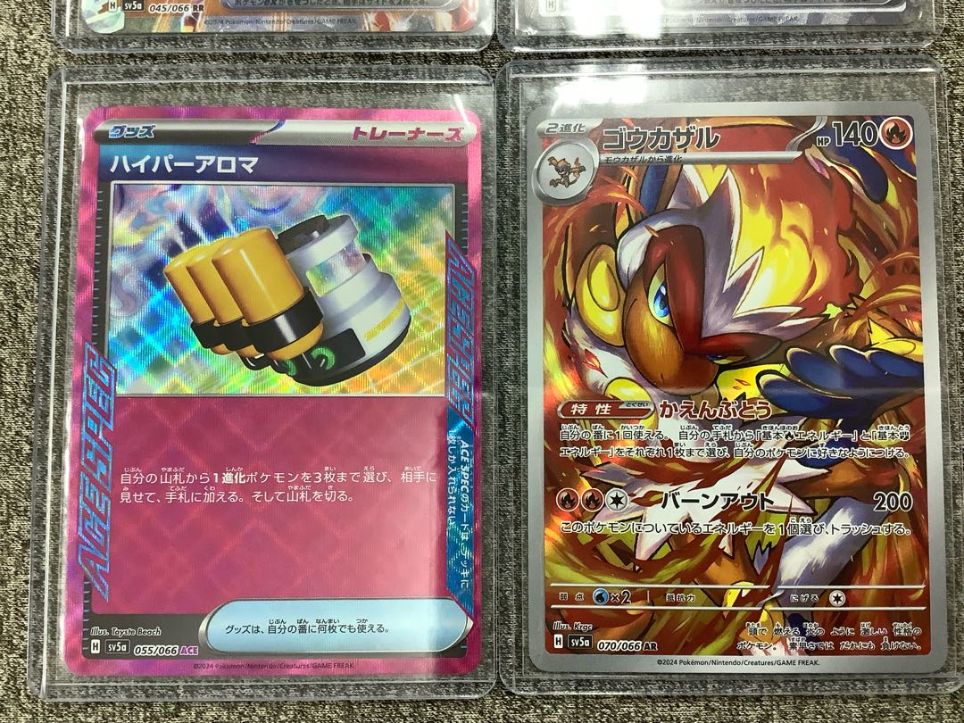 ゲッコウガex SR 083/066 RR045／066&ハイパーアロマ&ゴウカザル