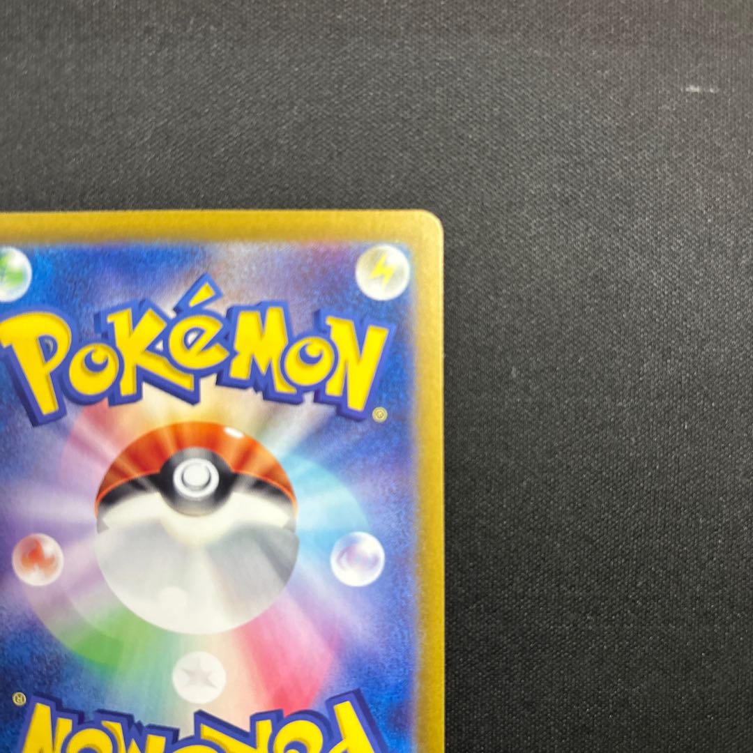 Greninjaex SAR 090/066