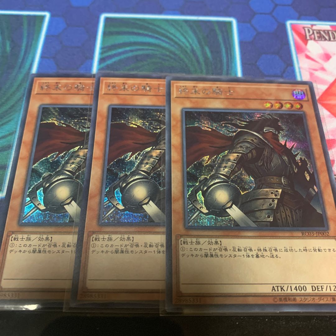 Armageddon Knight SE