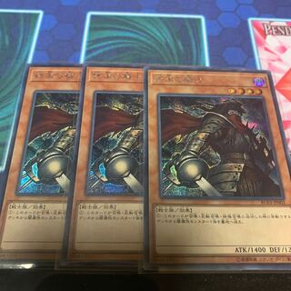 Armageddon Knight SE