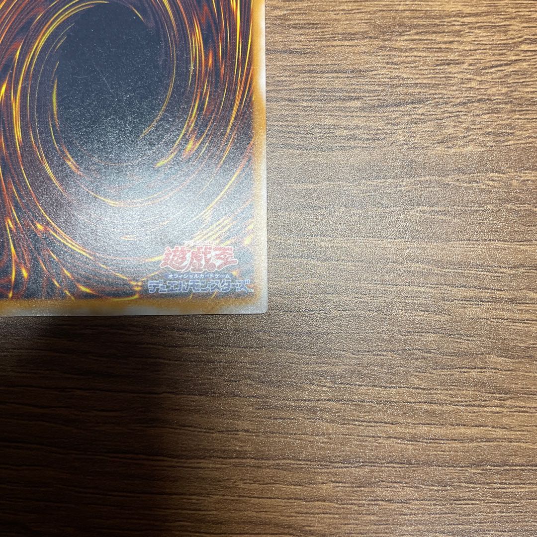 Blue-Eyes White Dragon relief, blue gloss