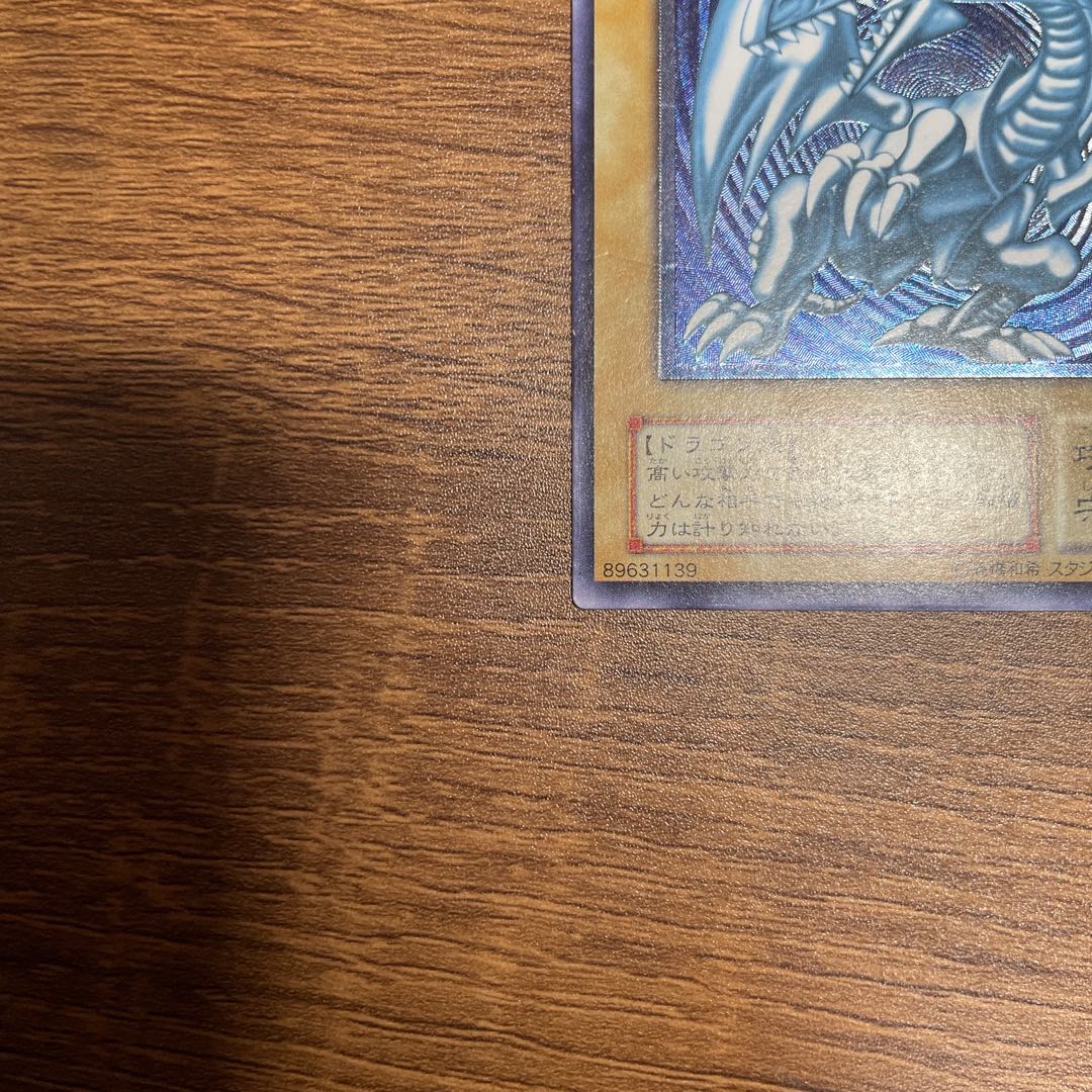 Blue-Eyes White Dragon relief, blue gloss