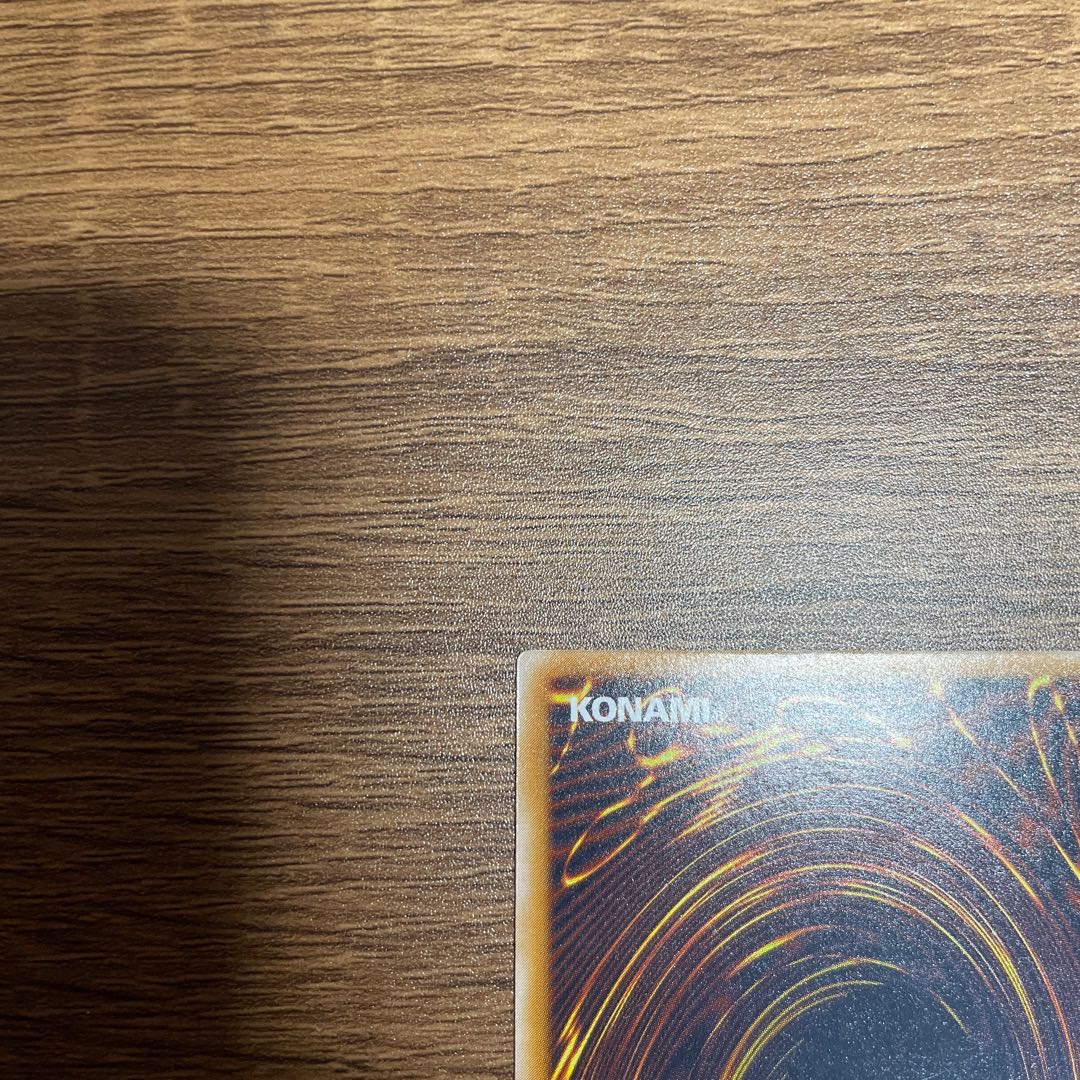 Blue-Eyes White Dragon relief, blue gloss