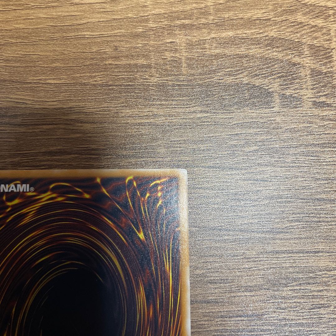 Blue-Eyes White Dragon relief, blue gloss