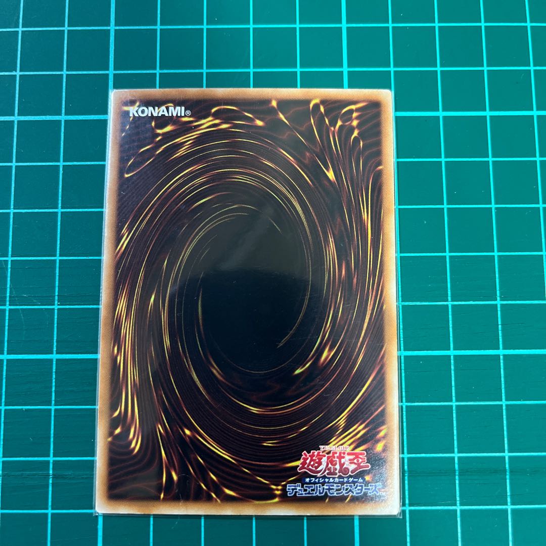 Paleozoic Anomalocaris Ultra Rare JP041