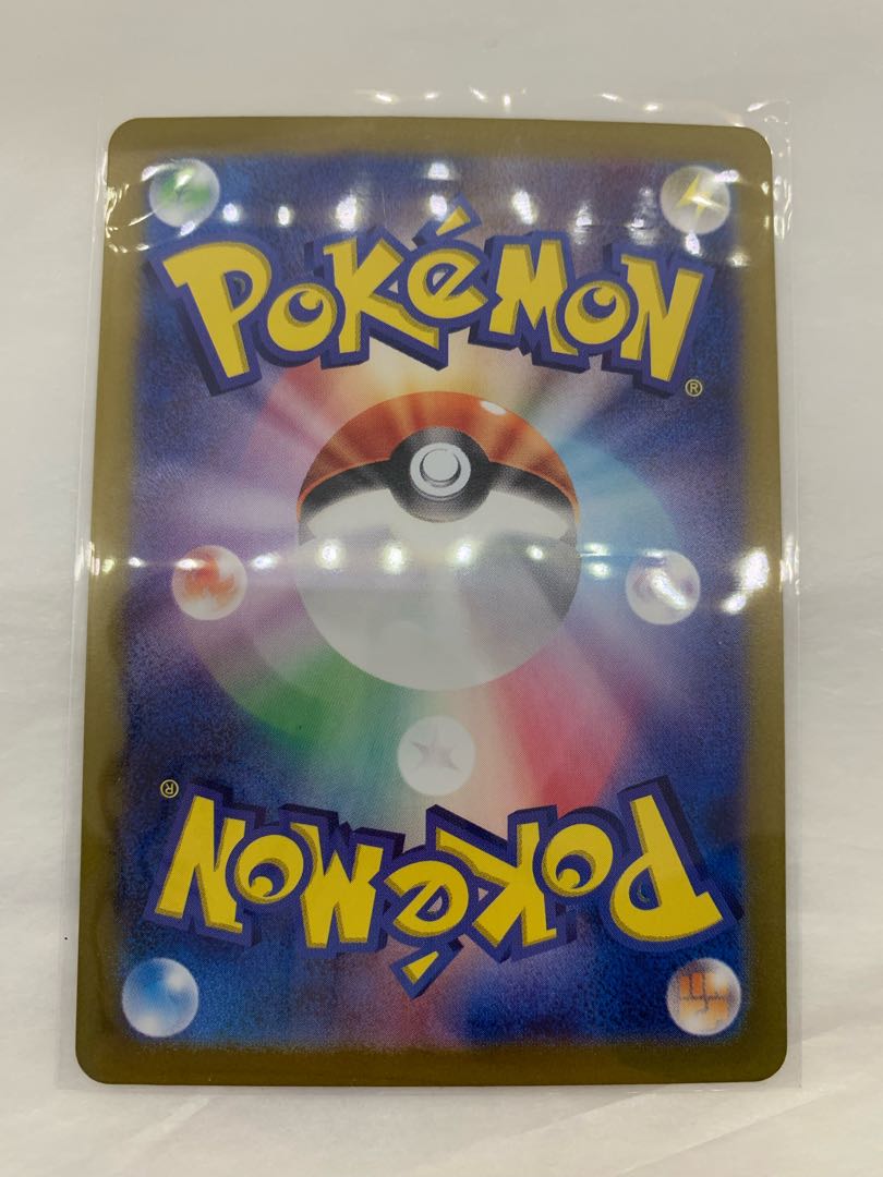 Unfair Stamp ACE 053/066