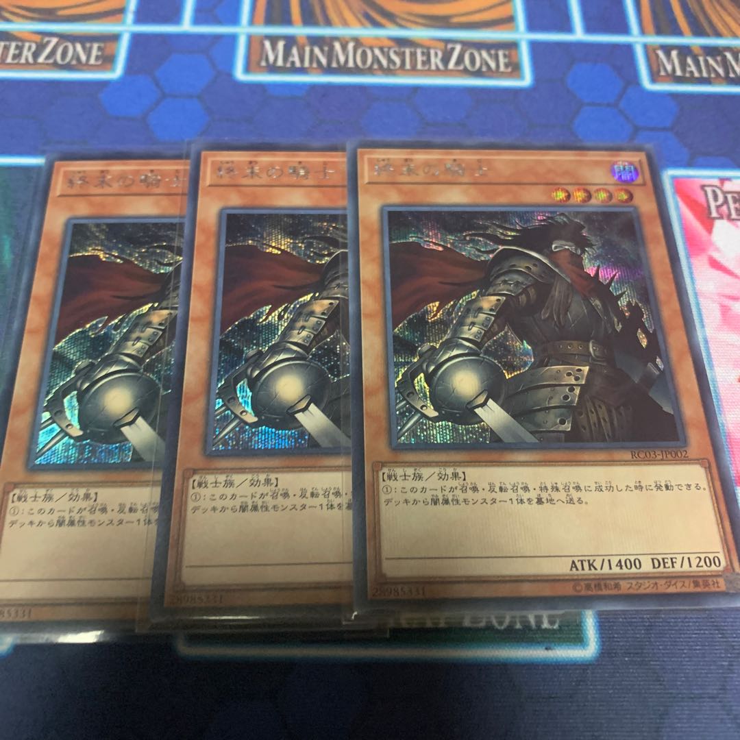 Armageddon Knight SE