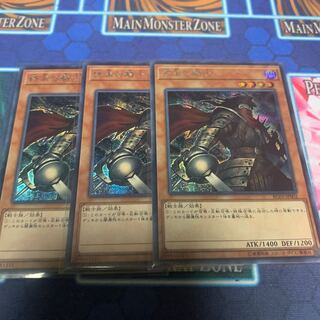 Armageddon Knight SE