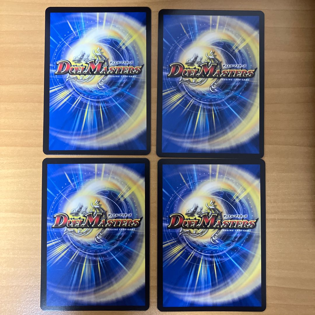 Shining Dragon Sabbagh MDG Psychic31/Psychic40 [2017] 4 copies