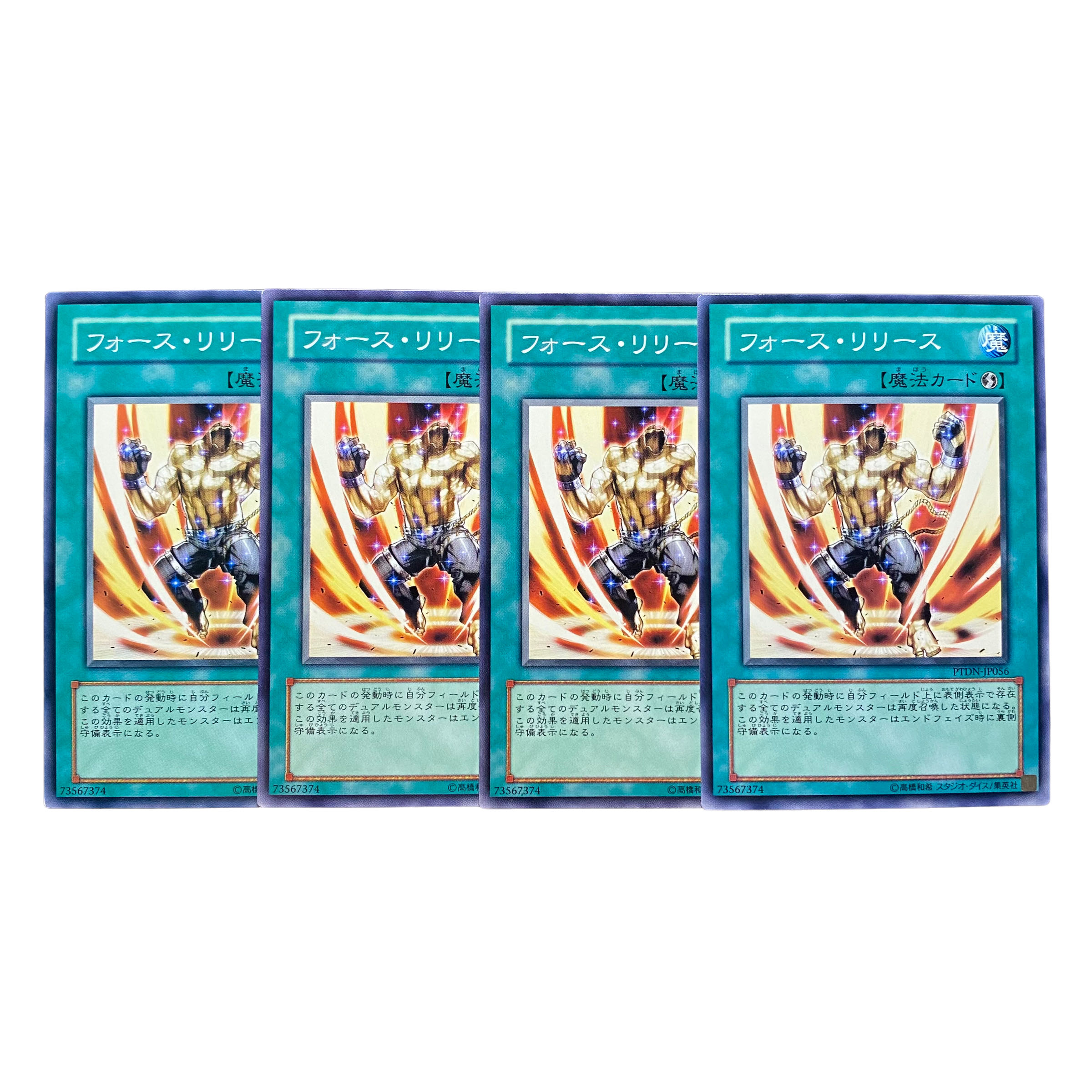 2642 [King of Games] Riryoku-Release｟Magic｠ set of 4